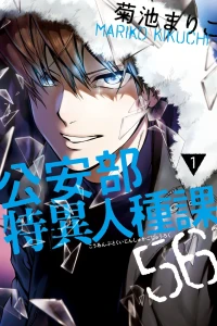 Vol. 1