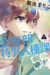 Vol. 2
