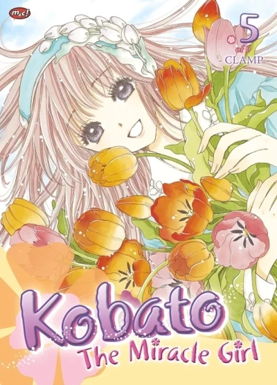 Cover of Volume #5