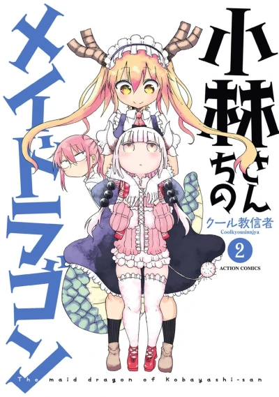 Cover of Vol. 2