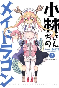 Vol. 2