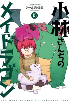 Volume 15