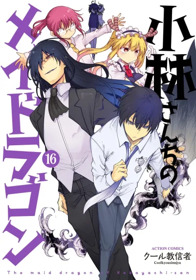 Cover of Volume 16