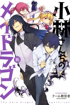 Volume 16