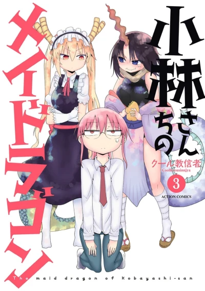 Cover of Vol. 3