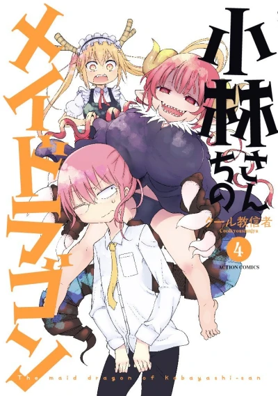 Cover of Vol. 4