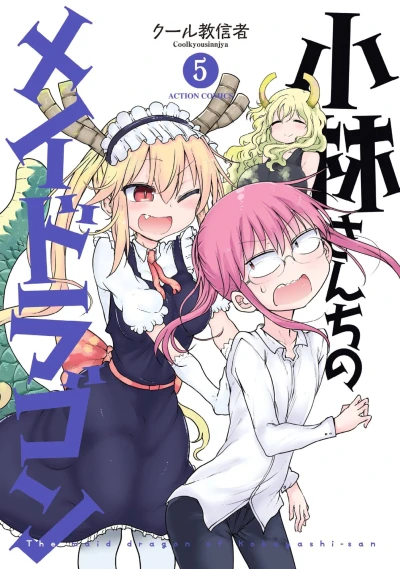 Cover of Vol. 5