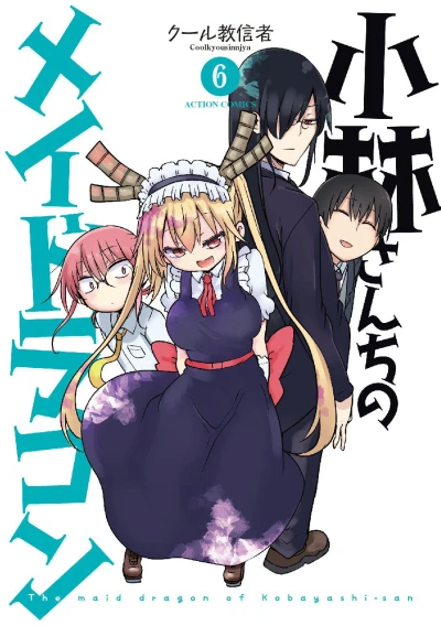 Cover of Vol. 6