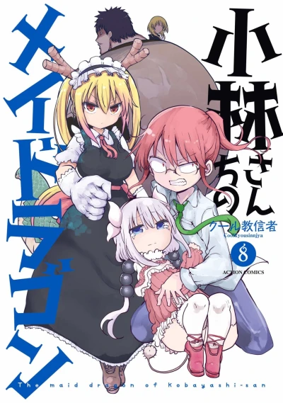 Cover of Vol. 8