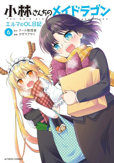 Cover of Vol. 6