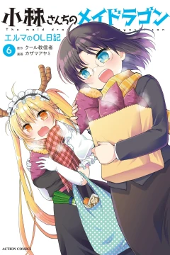Vol. 6