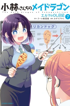 Vol. 7