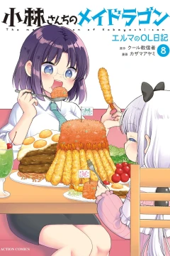 Vol. 8
