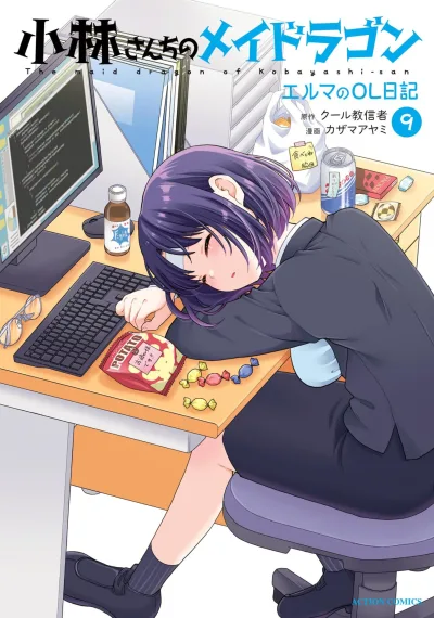 Cover of Vol. 9