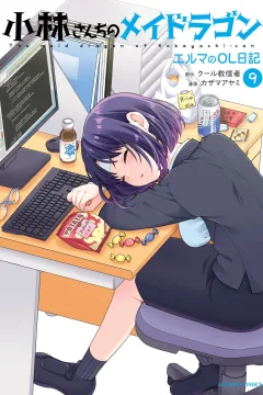Vol. 9