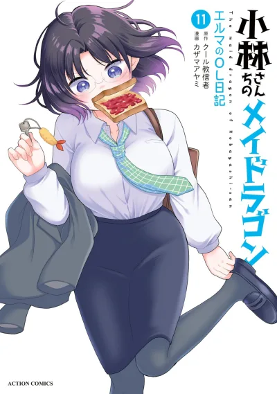 Cover of Vol. 11