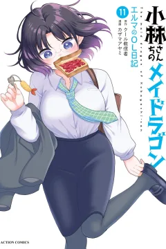 Vol. 11