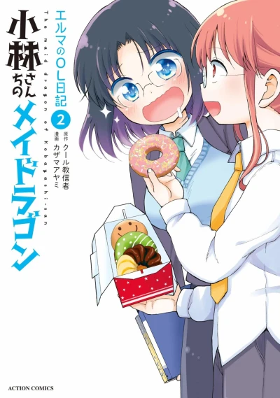 Cover of Vol. 2