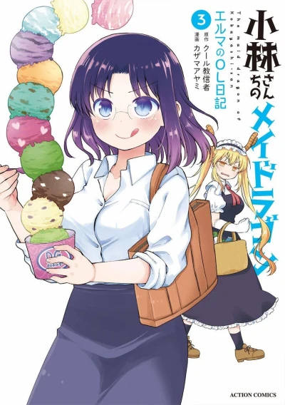 Cover of Vol. 3