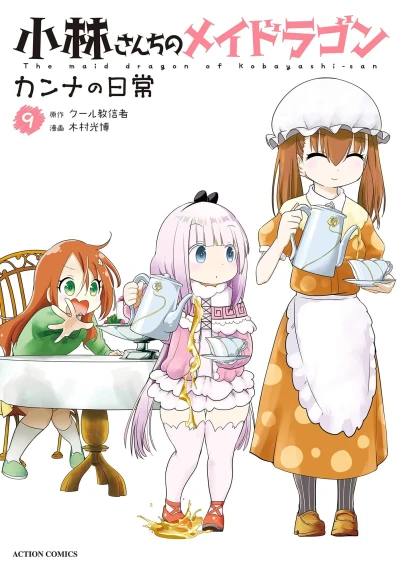 Cover of Vol. 9