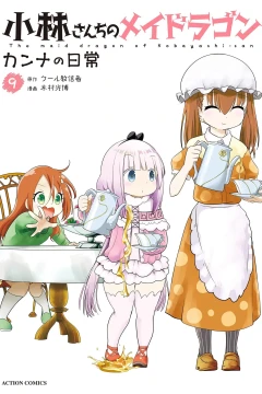 Vol. 9