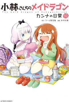 Vol. 10