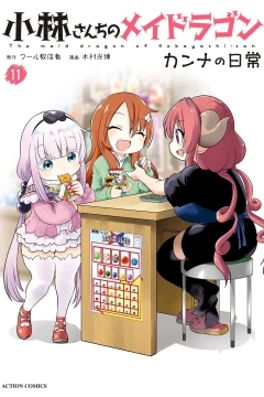 Vol. 11