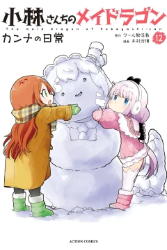 Vol. 12