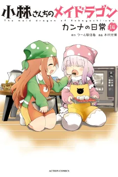 Vol. 14