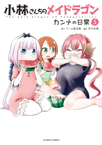 Cover of Vol. 3