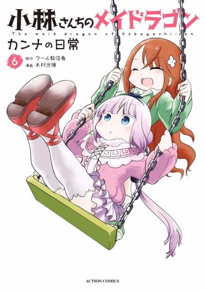 Cover of Vol. 6