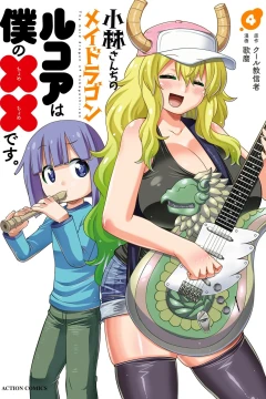 Volume 4