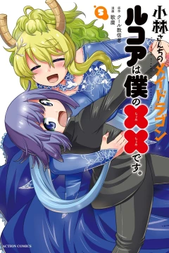 Volume 5