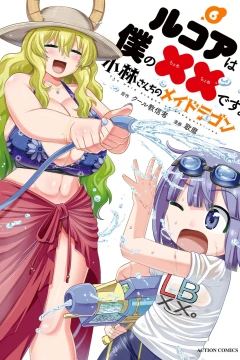 Volume 6