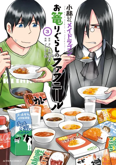 Cover of Vol. 3