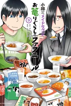 Vol. 3