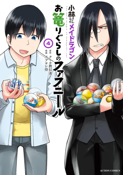 Cover of Vol. 4