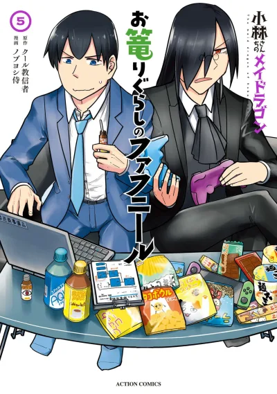 Cover of Vol. 5