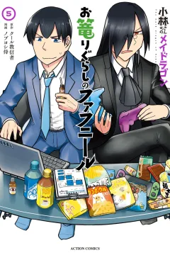 Vol. 5