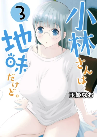 Cover of Vol. 3