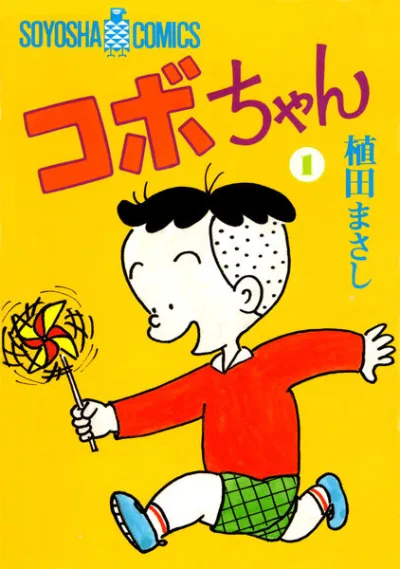 Cover of Volume 1