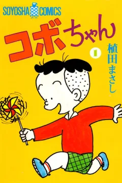 Volume 1