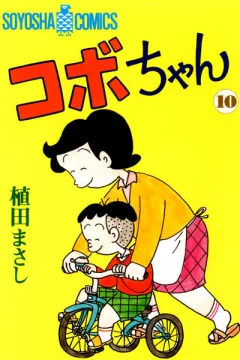 Volume 10