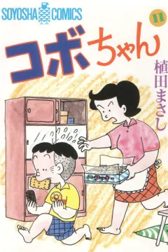 Volume 11