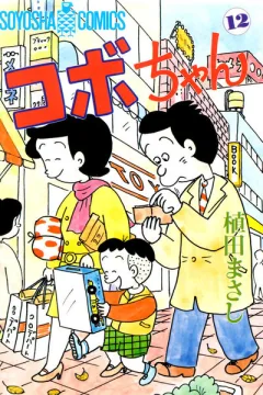 Volume 12