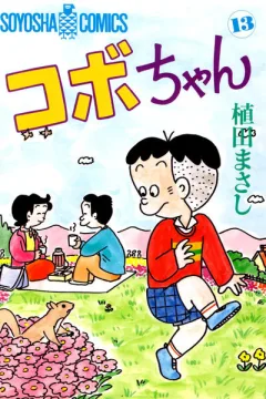 Volume 13