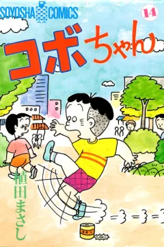 Volume 14