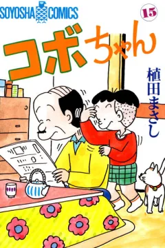 Volume 15