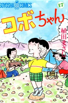 Volume 17