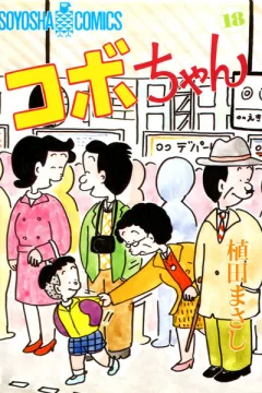 Volume 18